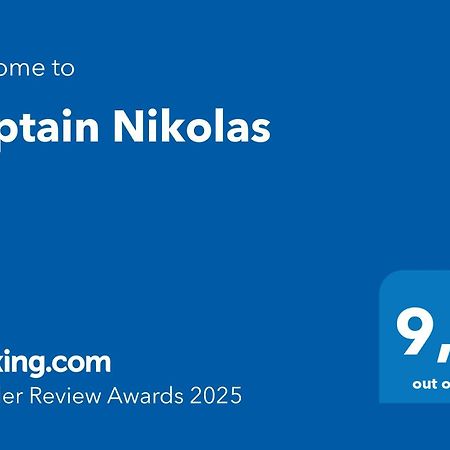 Captain Nikolas Keramoti  Екстер'єр фото
