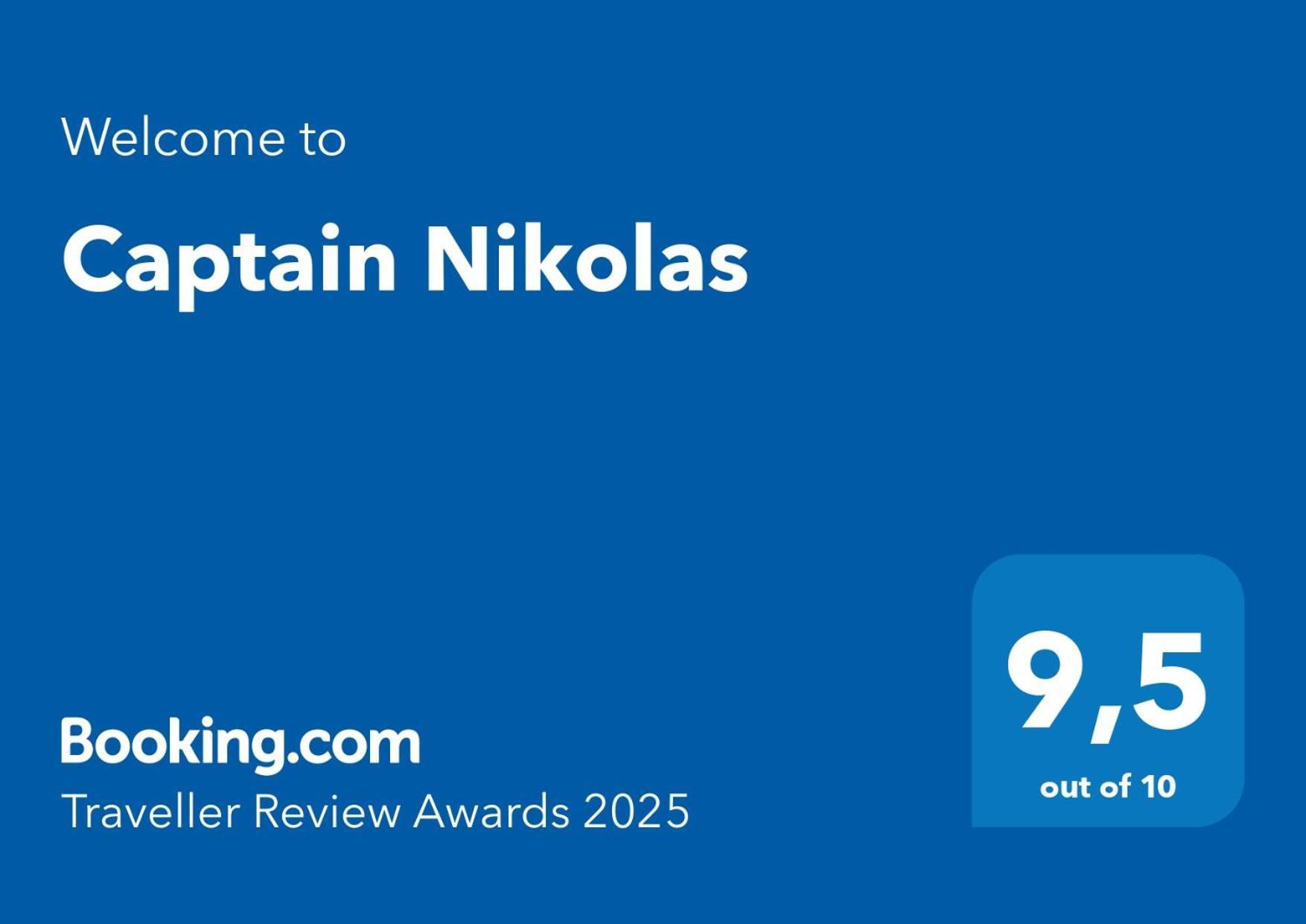Captain Nikolas Keramoti  Екстер'єр фото